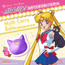 將圖片載入圖庫檢視器 CreerBeaute 美少女戰士Sailor Moon第五代變身器保濕霜
