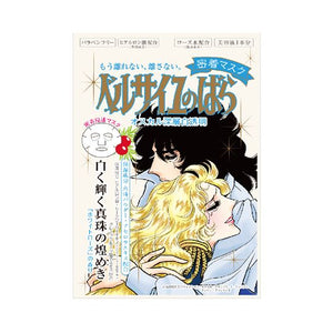 CreerBeaute The Rose of Versailles Oscar Face Mask(Brightening)