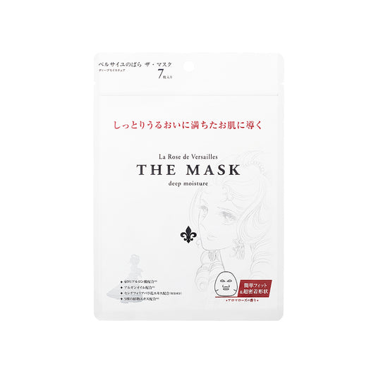 CreerBeaute The Rose of Versailles Oscar Face Mask (Brightening, 7 sheets)