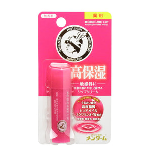 日本近江兄弟高保濕水潤護唇膏(敏感專用)
