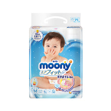 將圖片載入圖庫檢視器 Unicharm Moony尤妮佳嬰兒尿片
