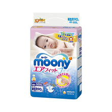 Load image into Gallery viewer, Unicharm Moony Diaper
