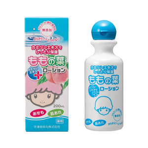 Uzu Baby Lotion Plus (moisturizing) 200ml
