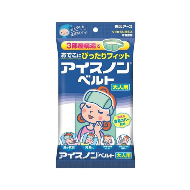 Hakugen cooling pack (for adult) 1pc
