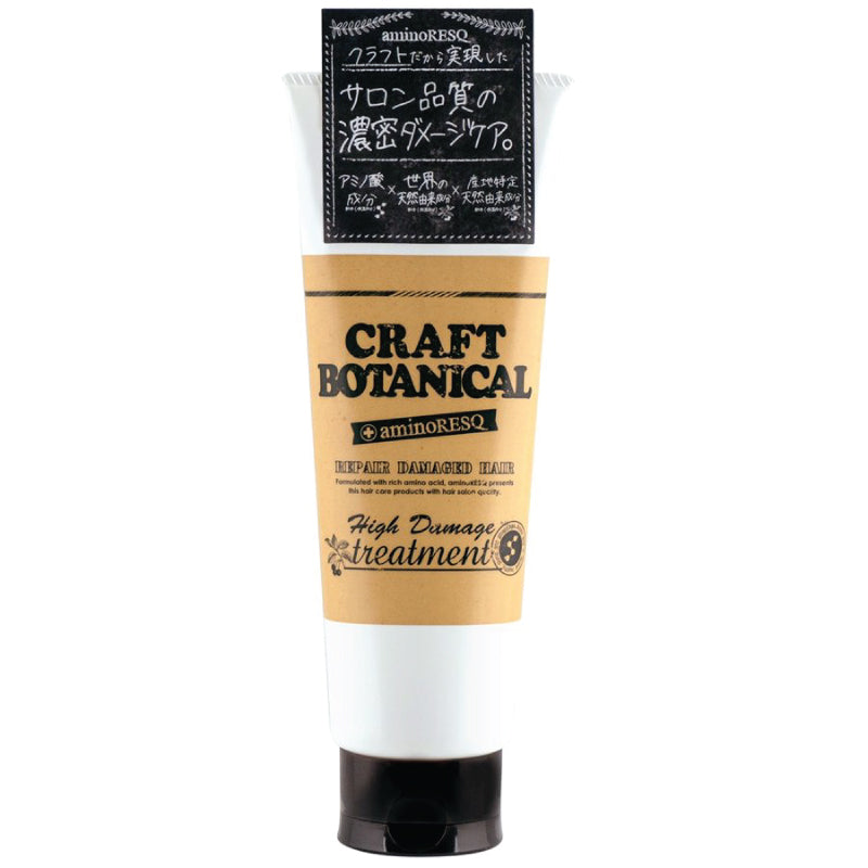 Craft Botanical High Damage Treatment 200g