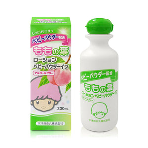 Uzsu Baby Lotion Powder in 200ml