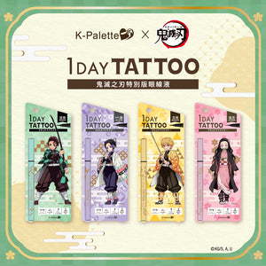 K-Palette 鬼滅之刃特別版眼線液