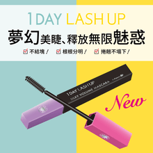 Load image into Gallery viewer, 1Day Lash Up Silky Mascara

